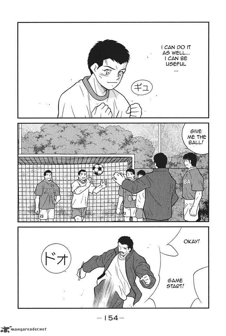 Shura No Mon Iden Fudekage 6 23