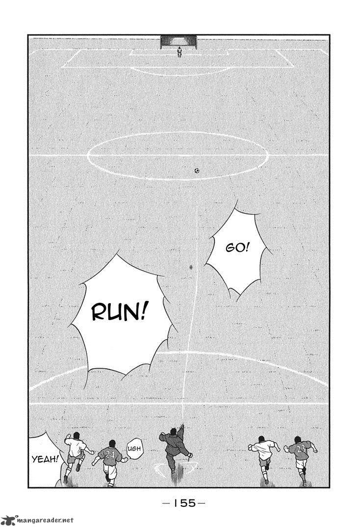 Shura No Mon Iden Fudekage 6 24