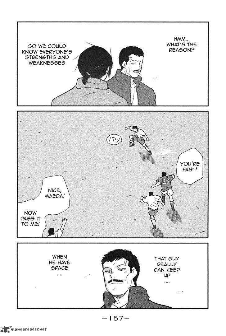 Shura No Mon Iden Fudekage 6 26
