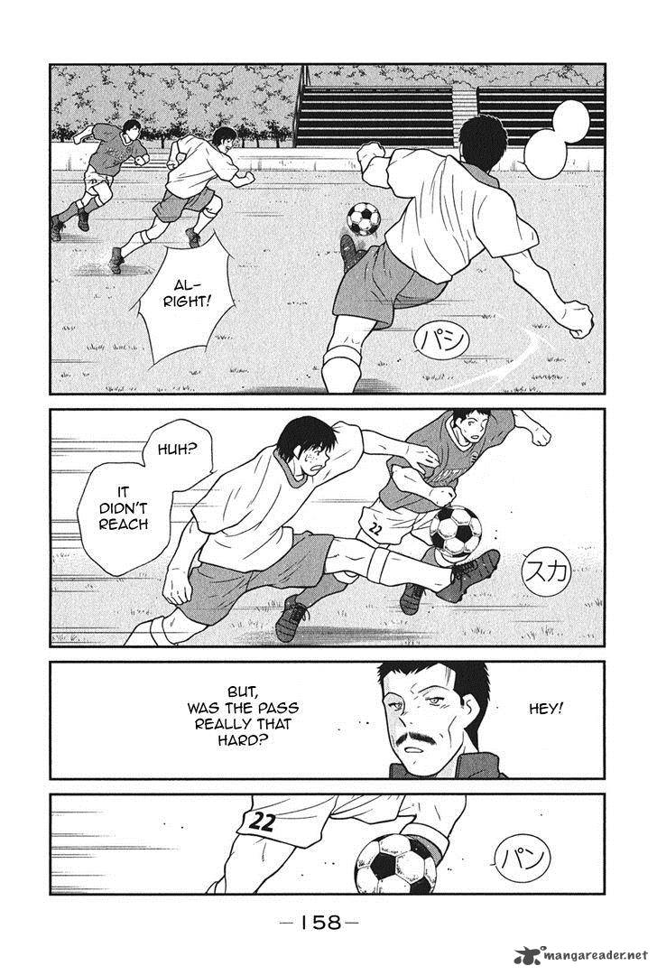 Shura No Mon Iden Fudekage 6 27