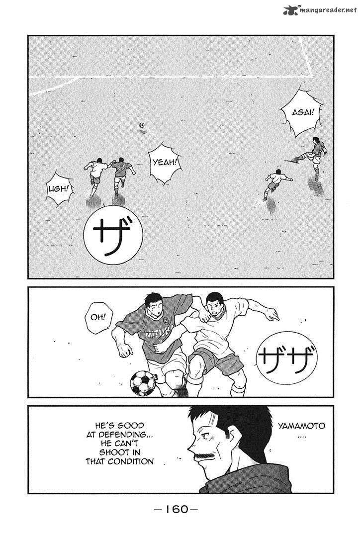 Shura No Mon Iden Fudekage 6 29