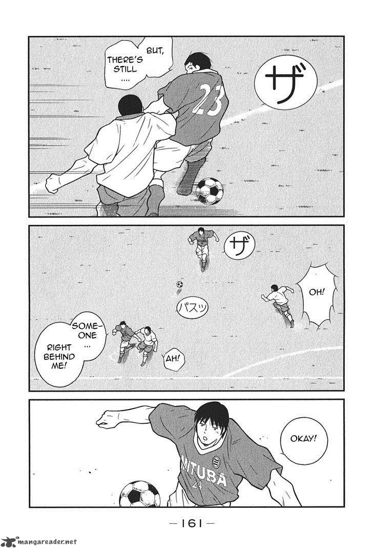 Shura No Mon Iden Fudekage 6 30