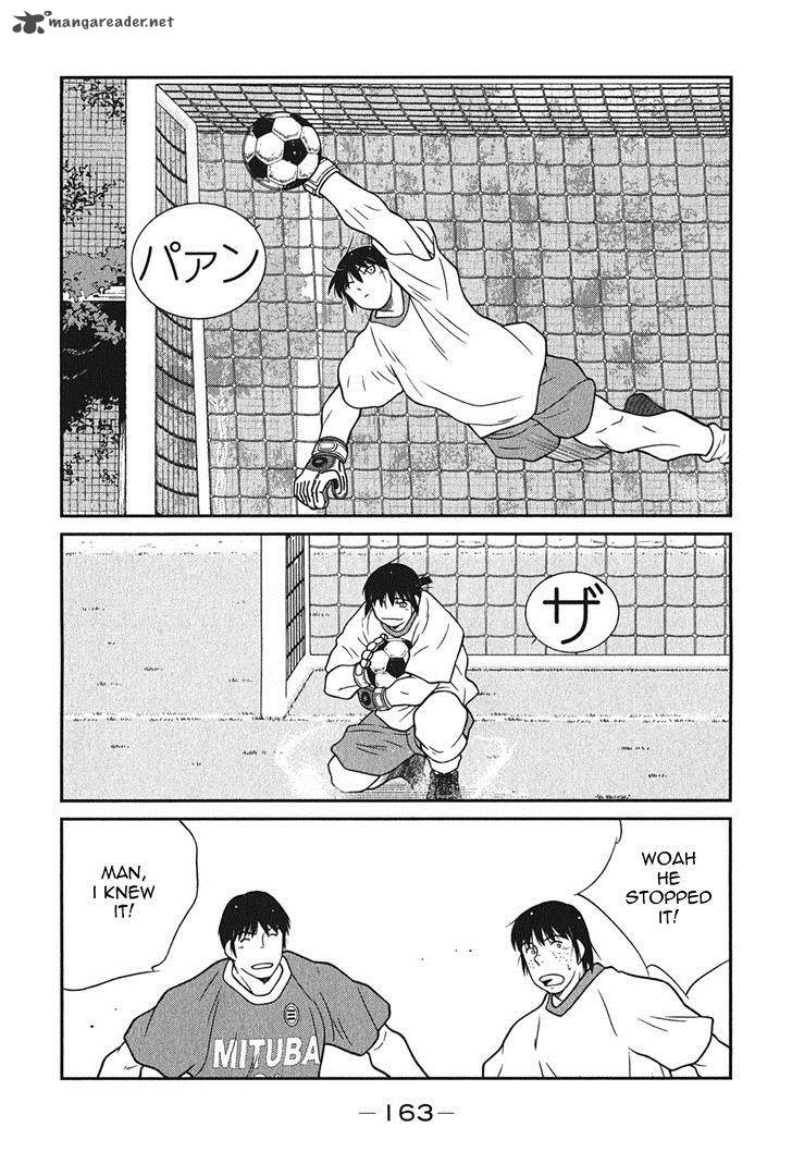 Shura No Mon Iden Fudekage 6 32