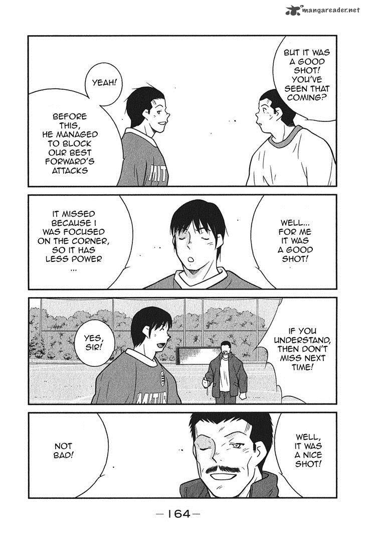 Shura No Mon Iden Fudekage 6 33