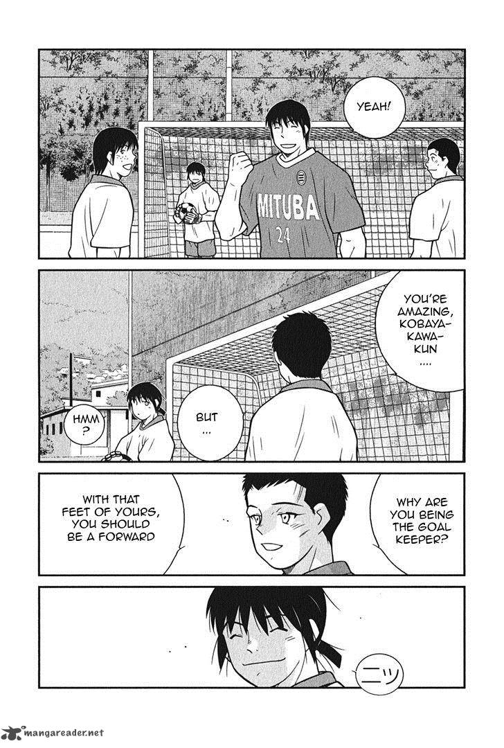 Shura No Mon Iden Fudekage 6 34