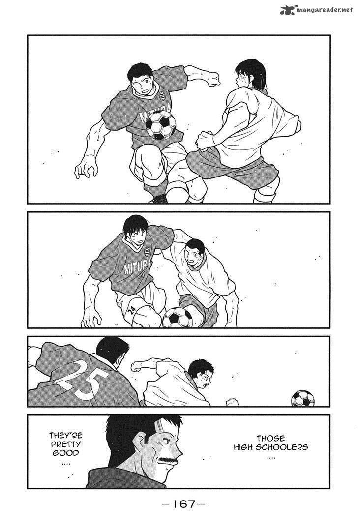Shura No Mon Iden Fudekage 6 36