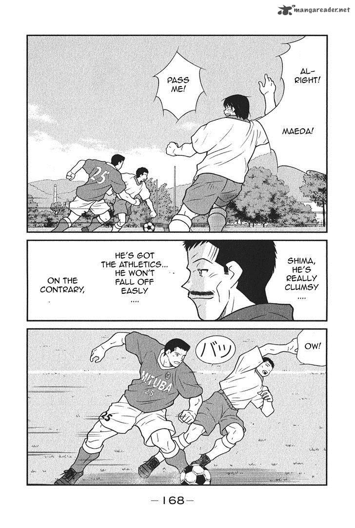 Shura No Mon Iden Fudekage 6 37