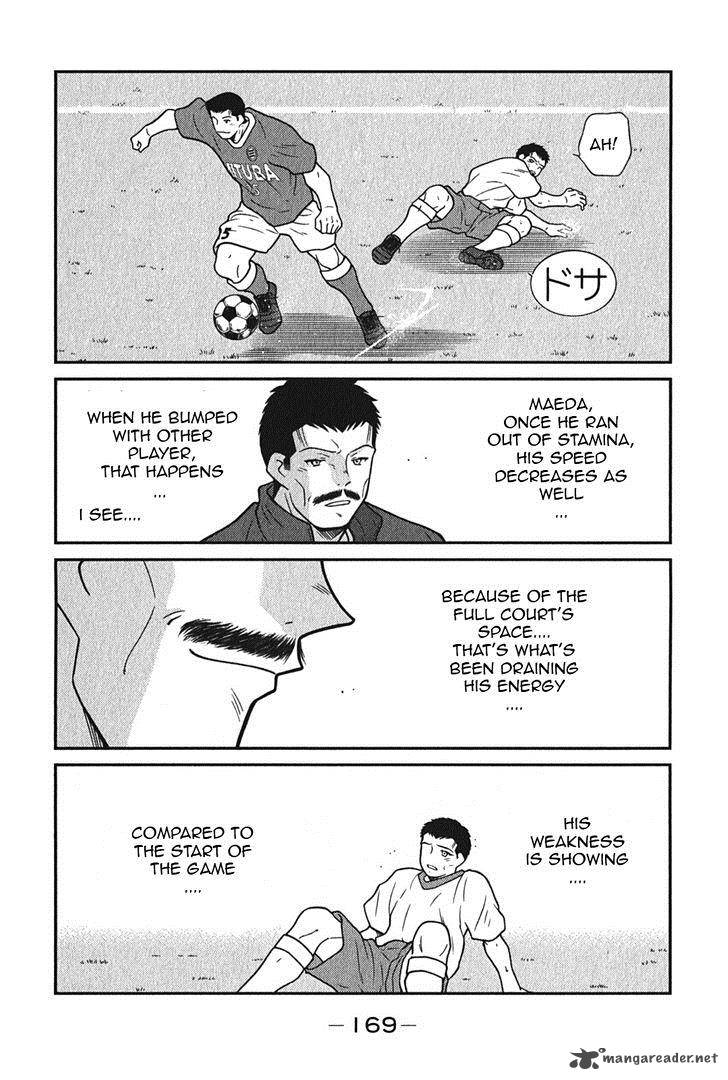 Shura No Mon Iden Fudekage 6 38