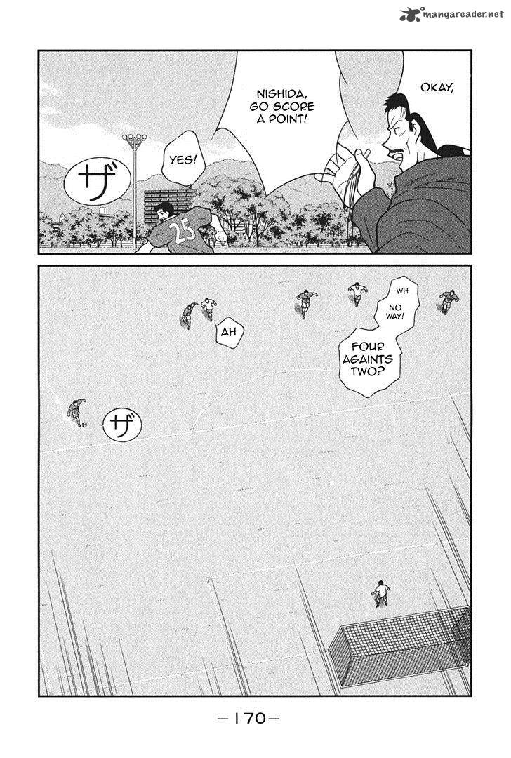 Shura No Mon Iden Fudekage 6 39