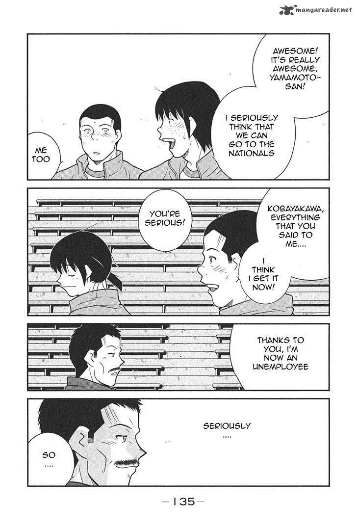 Shura No Mon Iden Fudekage 6 4