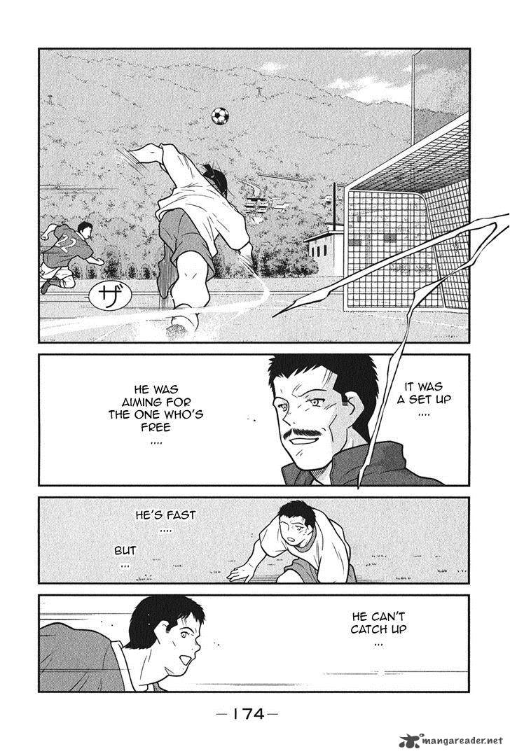 Shura No Mon Iden Fudekage 6 43