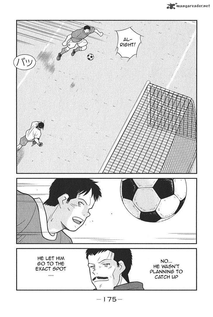 Shura No Mon Iden Fudekage 6 44