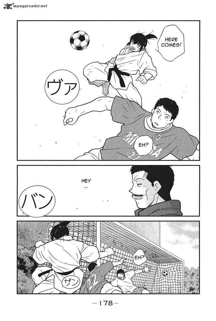 Shura No Mon Iden Fudekage 6 47