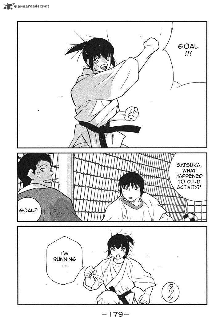 Shura No Mon Iden Fudekage 6 48