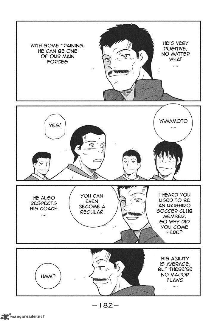 Shura No Mon Iden Fudekage 6 51