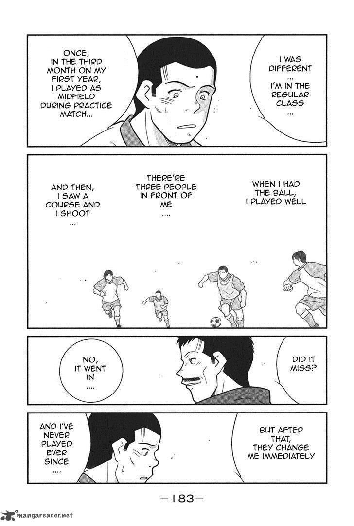 Shura No Mon Iden Fudekage 6 52