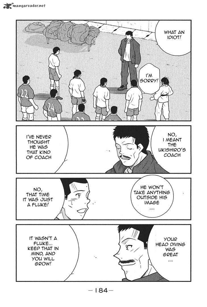 Shura No Mon Iden Fudekage 6 53