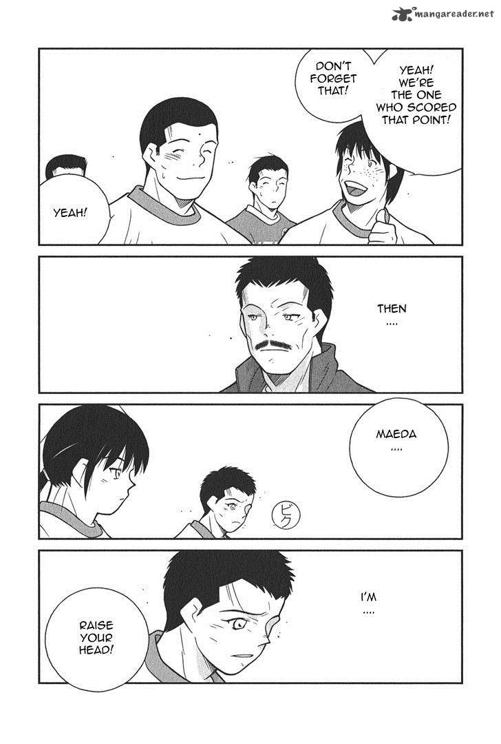 Shura No Mon Iden Fudekage 6 54
