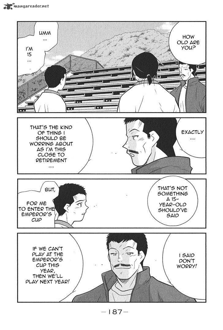 Shura No Mon Iden Fudekage 6 56