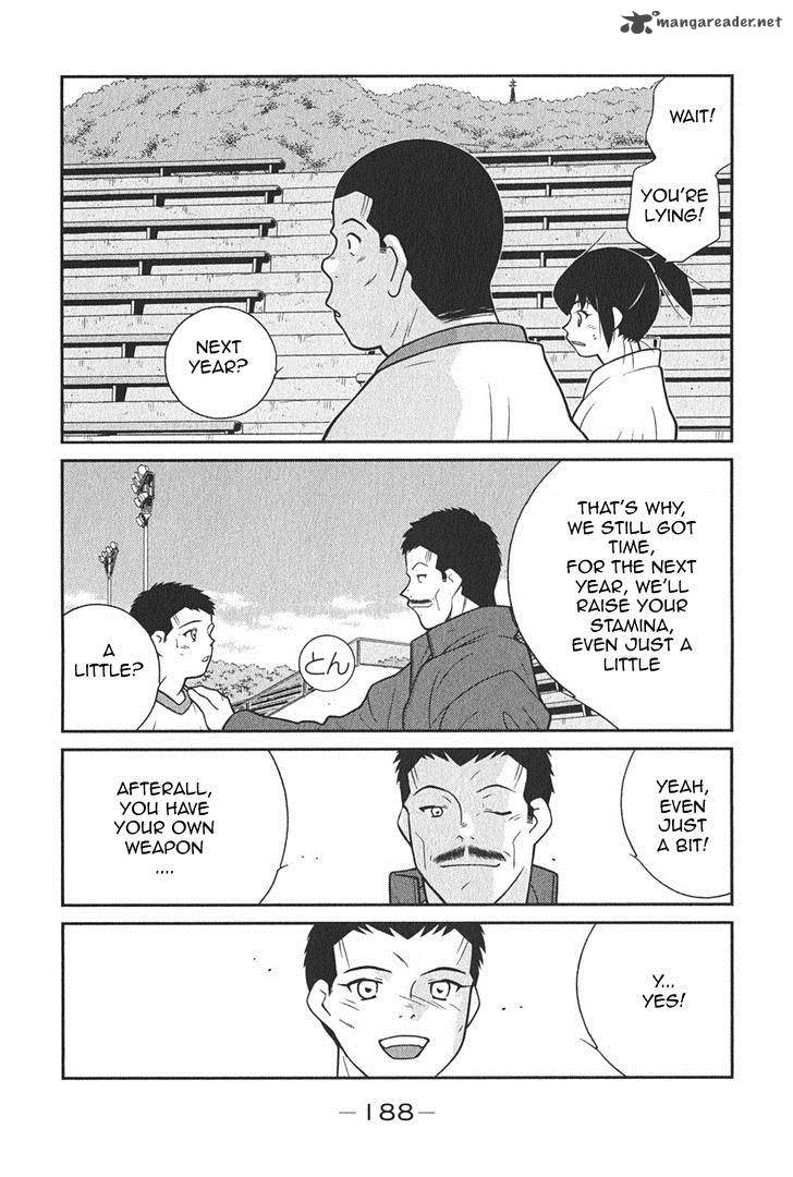 Shura No Mon Iden Fudekage 6 57