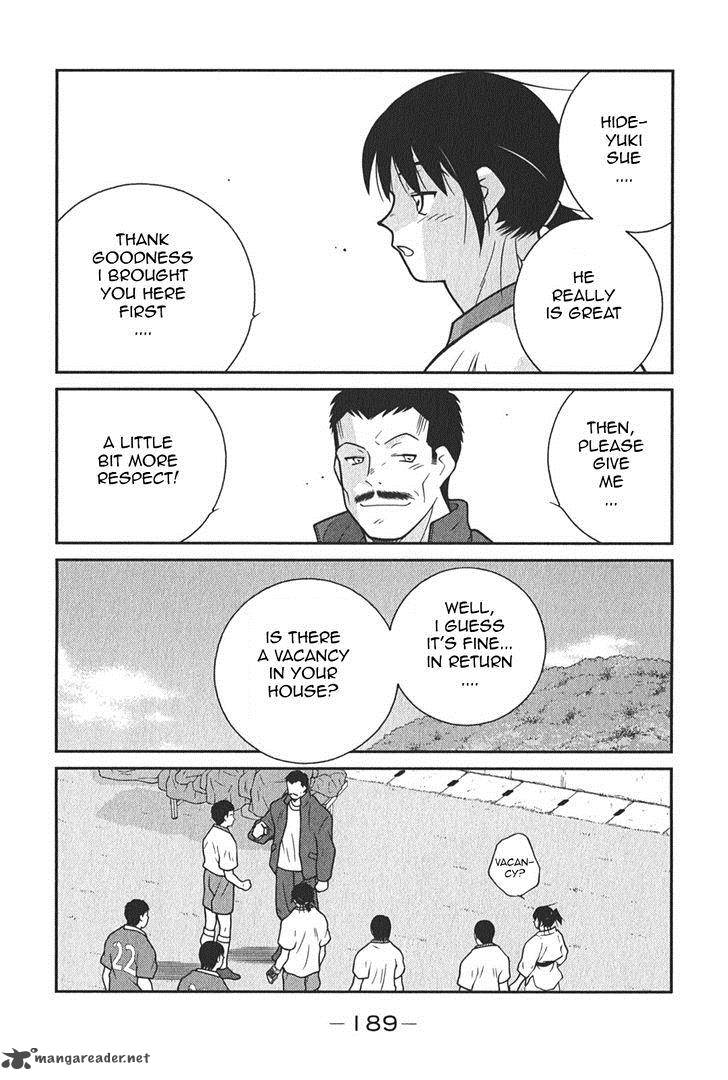 Shura No Mon Iden Fudekage 6 58