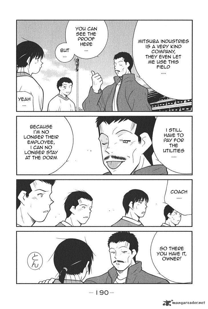 Shura No Mon Iden Fudekage 6 59
