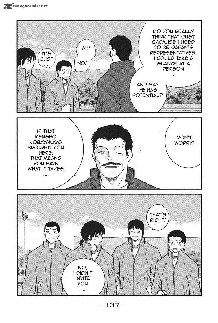 Shura No Mon Iden Fudekage 6 6