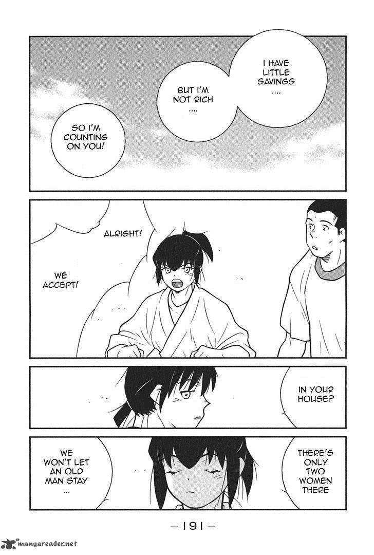 Shura No Mon Iden Fudekage 6 60