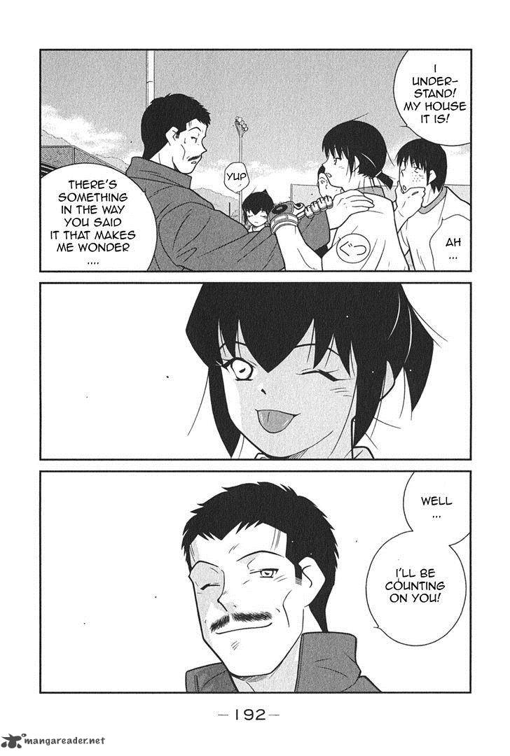 Shura No Mon Iden Fudekage 6 61