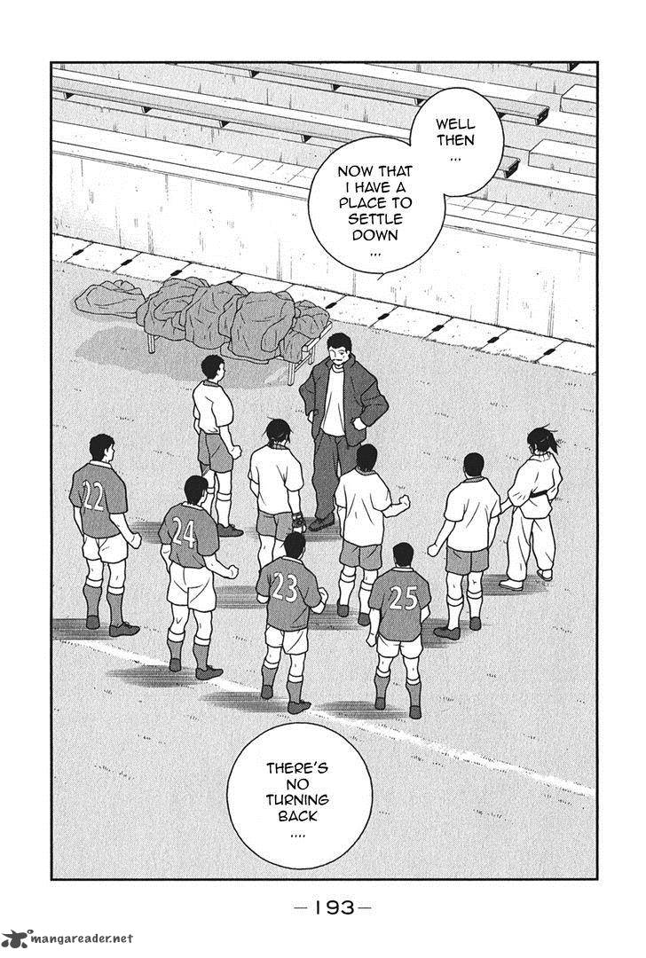 Shura No Mon Iden Fudekage 6 62