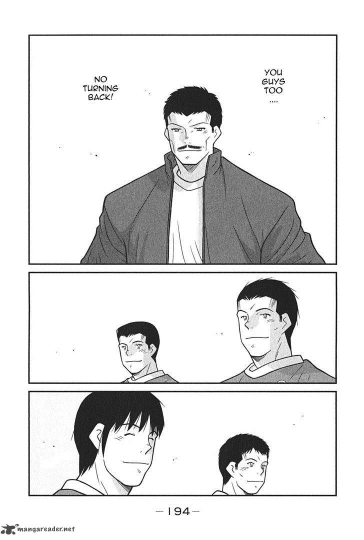 Shura No Mon Iden Fudekage 6 63