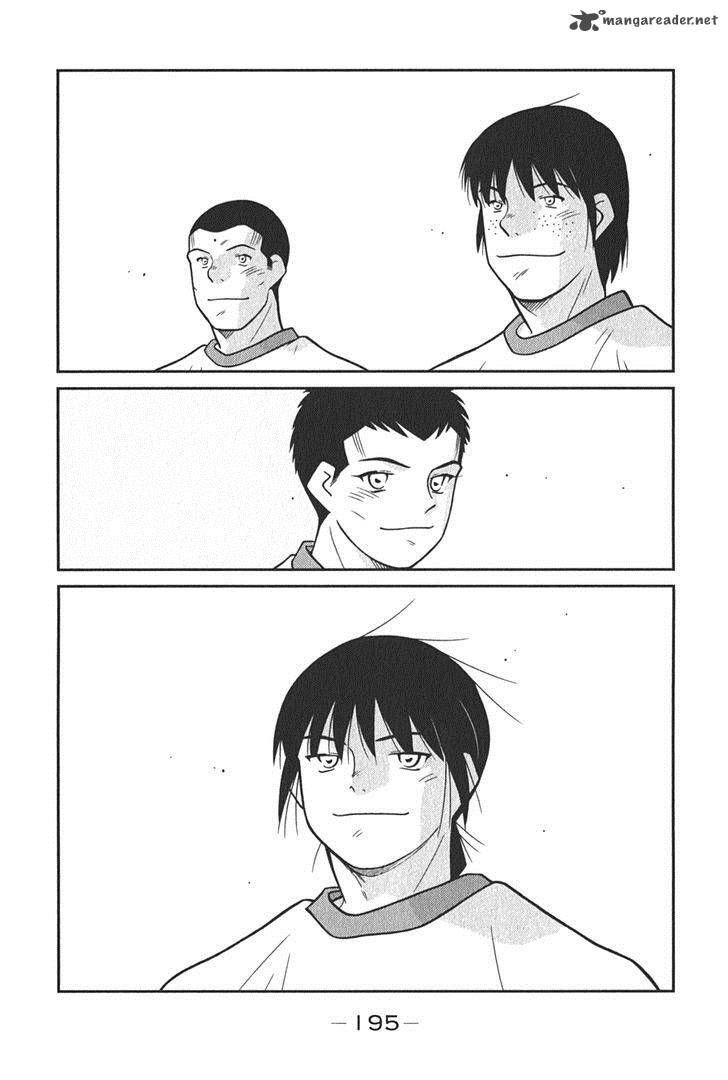 Shura No Mon Iden Fudekage 6 64