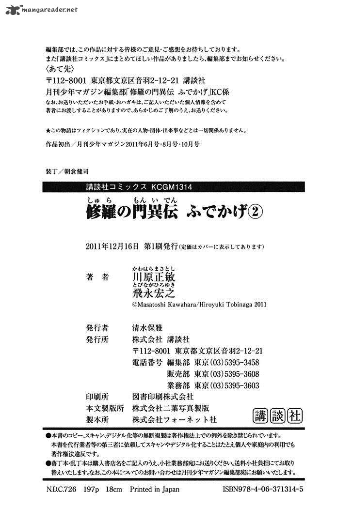 Shura No Mon Iden Fudekage 6 67