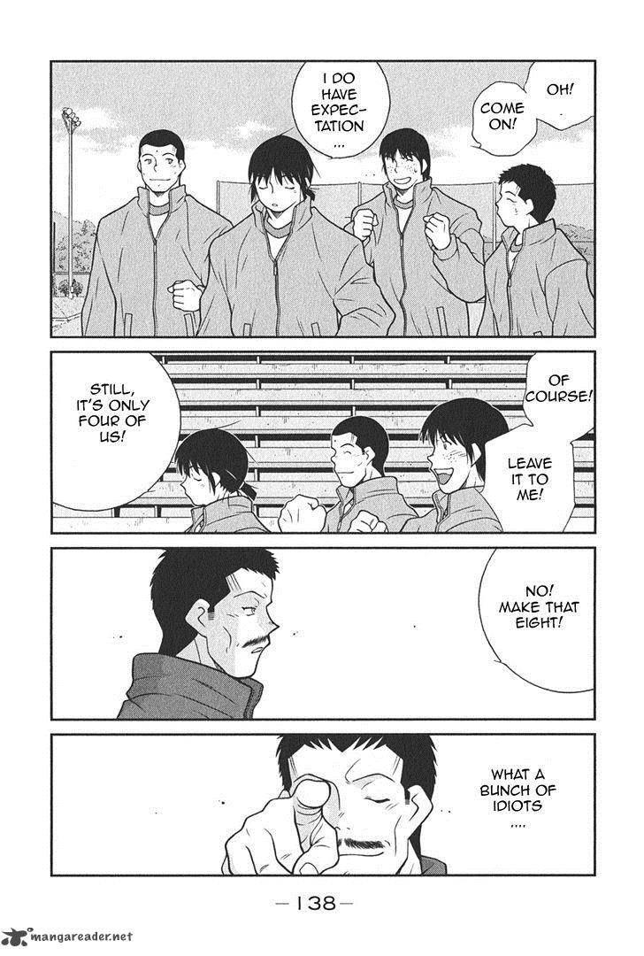 Shura No Mon Iden Fudekage 6 7