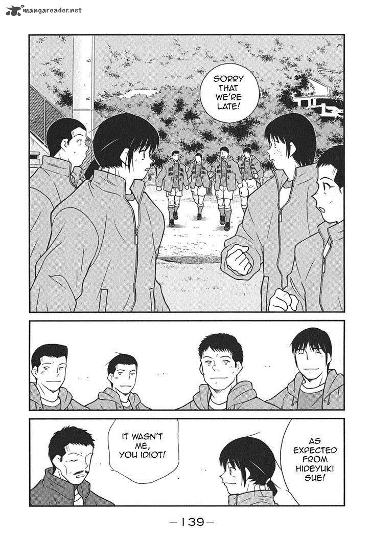 Shura No Mon Iden Fudekage 6 8