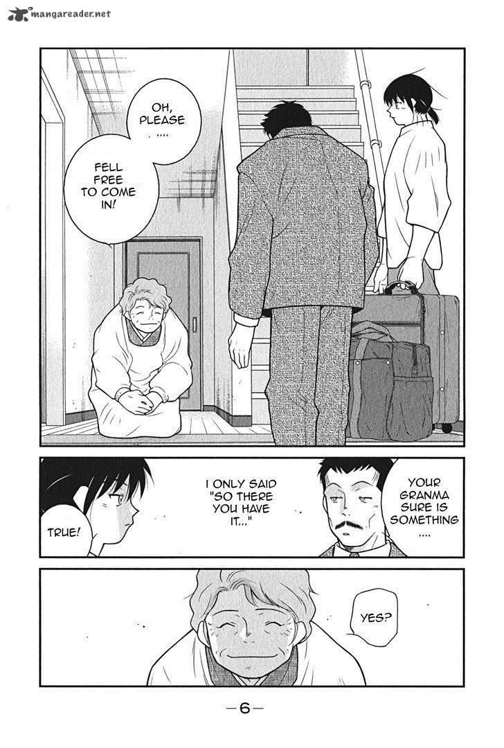 Shura No Mon Iden Fudekage 7 10