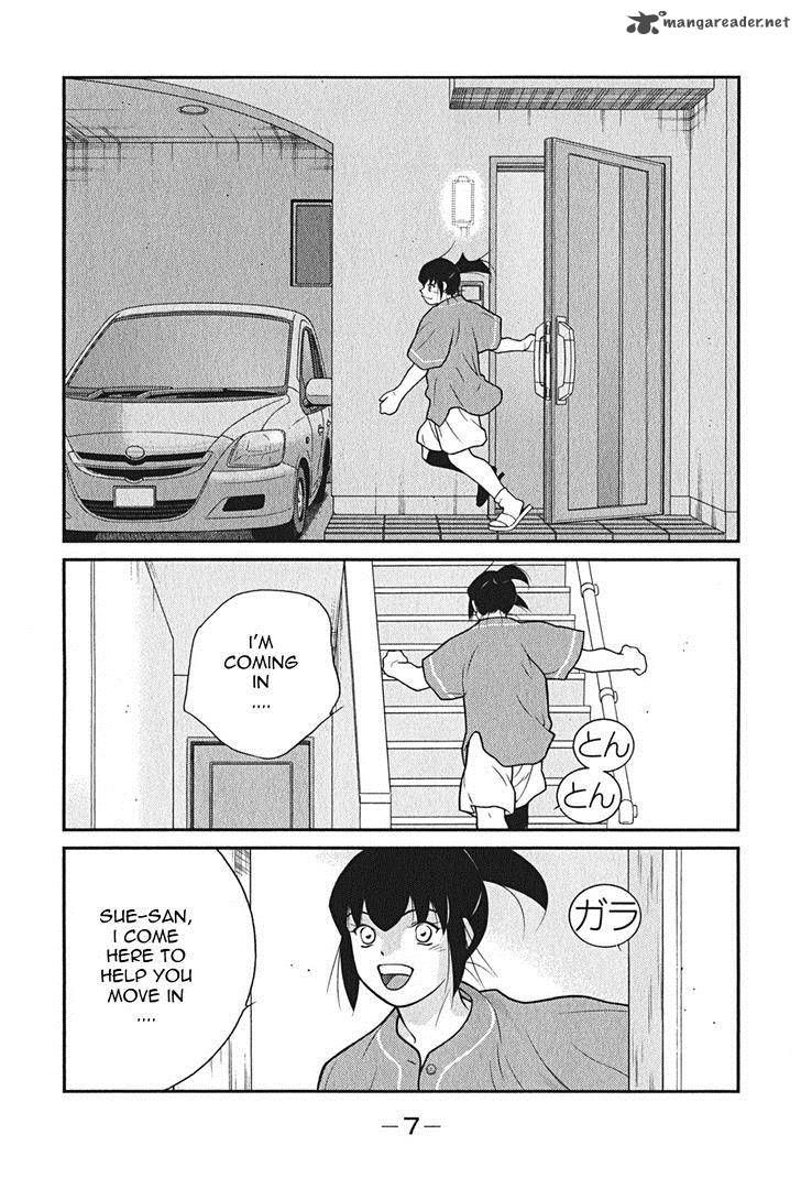Shura No Mon Iden Fudekage 7 11