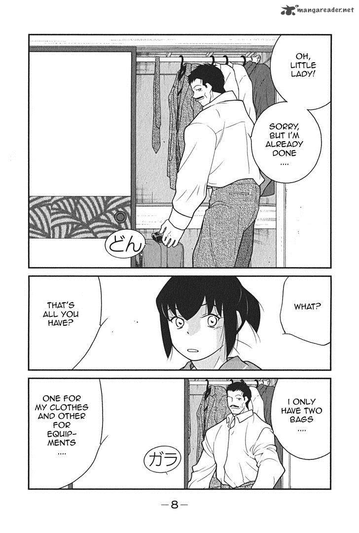 Shura No Mon Iden Fudekage 7 12