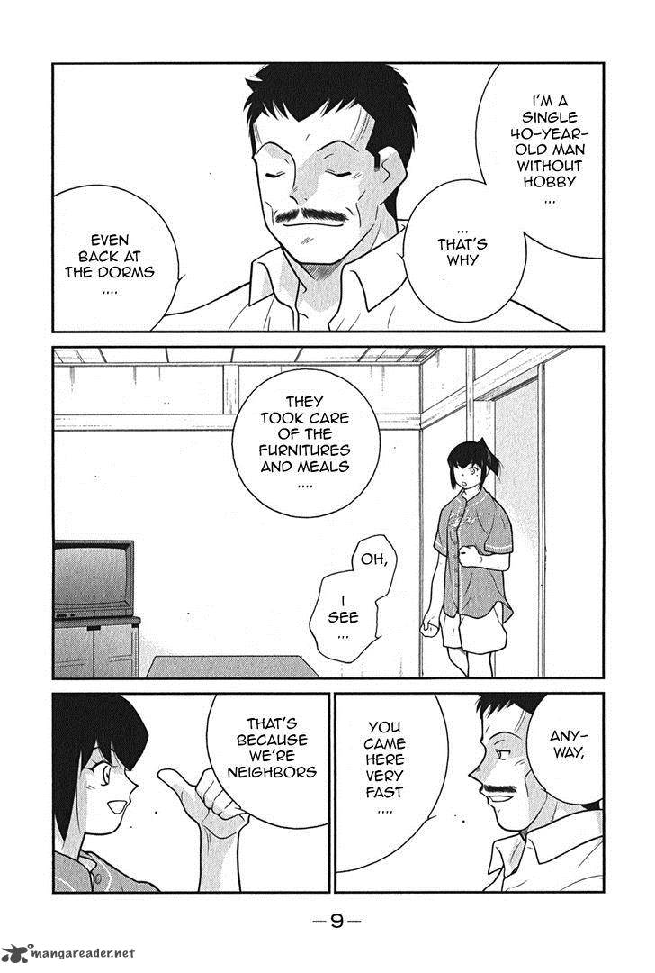 Shura No Mon Iden Fudekage 7 13