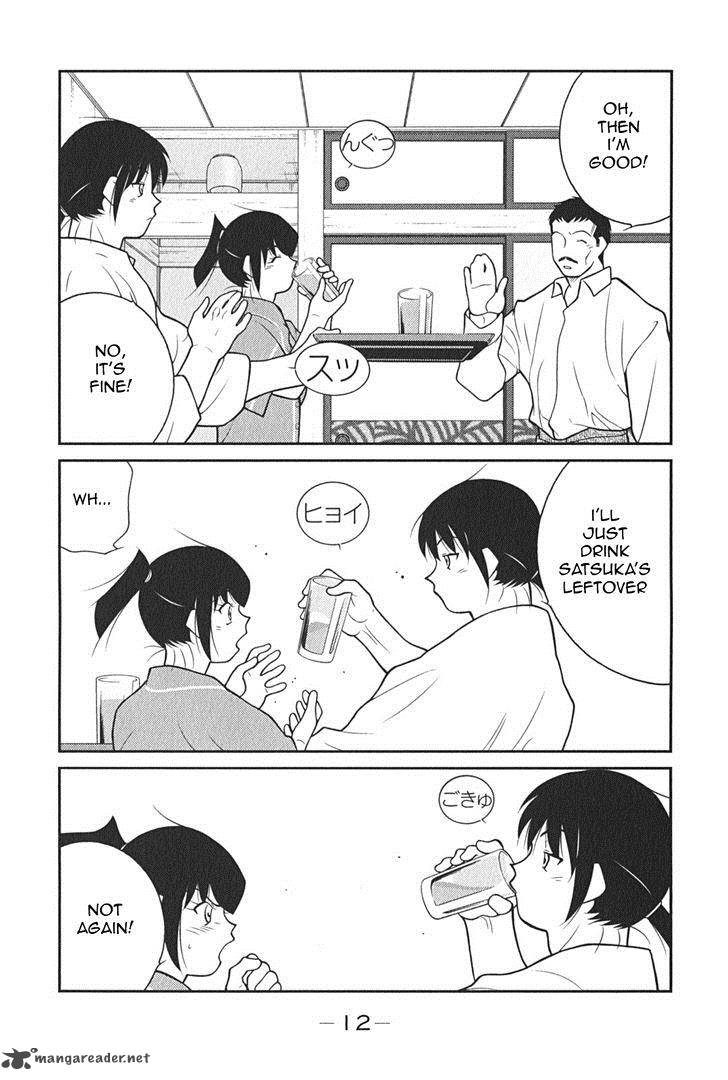 Shura No Mon Iden Fudekage 7 16