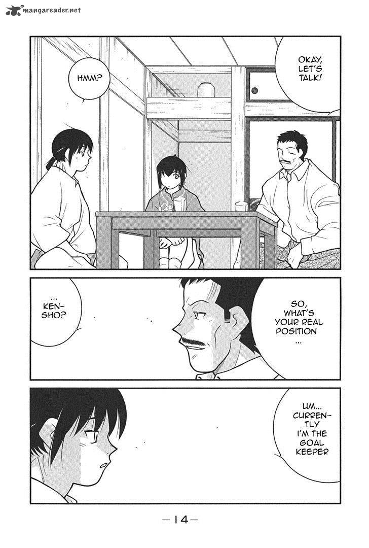 Shura No Mon Iden Fudekage 7 18