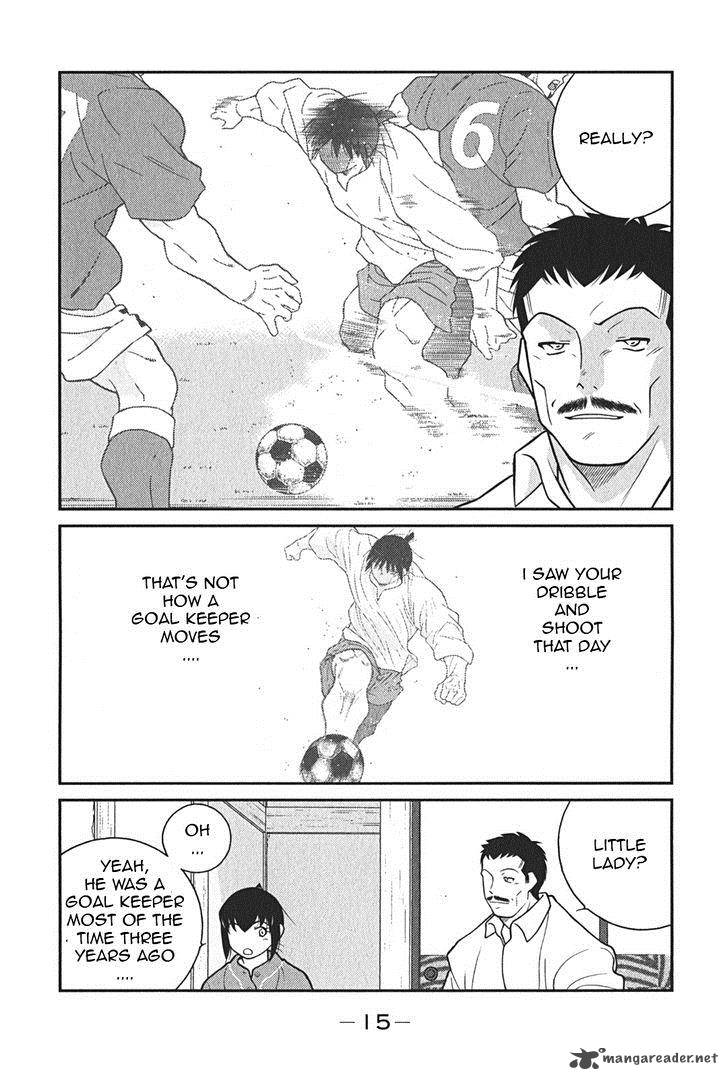 Shura No Mon Iden Fudekage 7 19