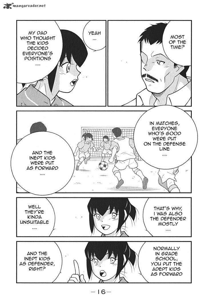 Shura No Mon Iden Fudekage 7 20
