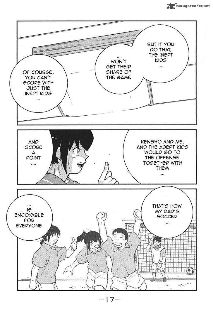 Shura No Mon Iden Fudekage 7 21