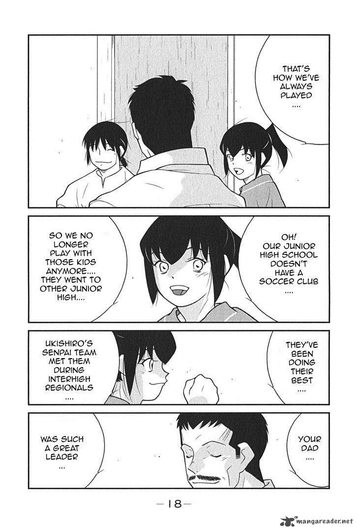 Shura No Mon Iden Fudekage 7 22