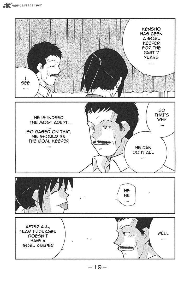 Shura No Mon Iden Fudekage 7 23