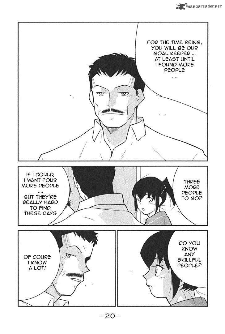 Shura No Mon Iden Fudekage 7 24