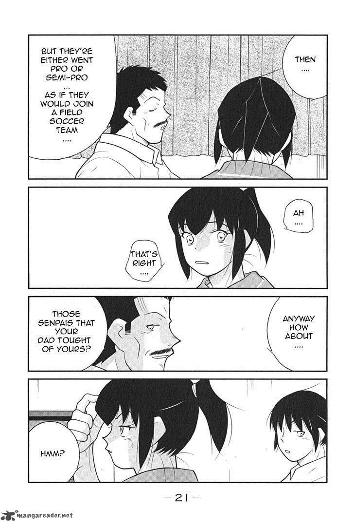 Shura No Mon Iden Fudekage 7 25