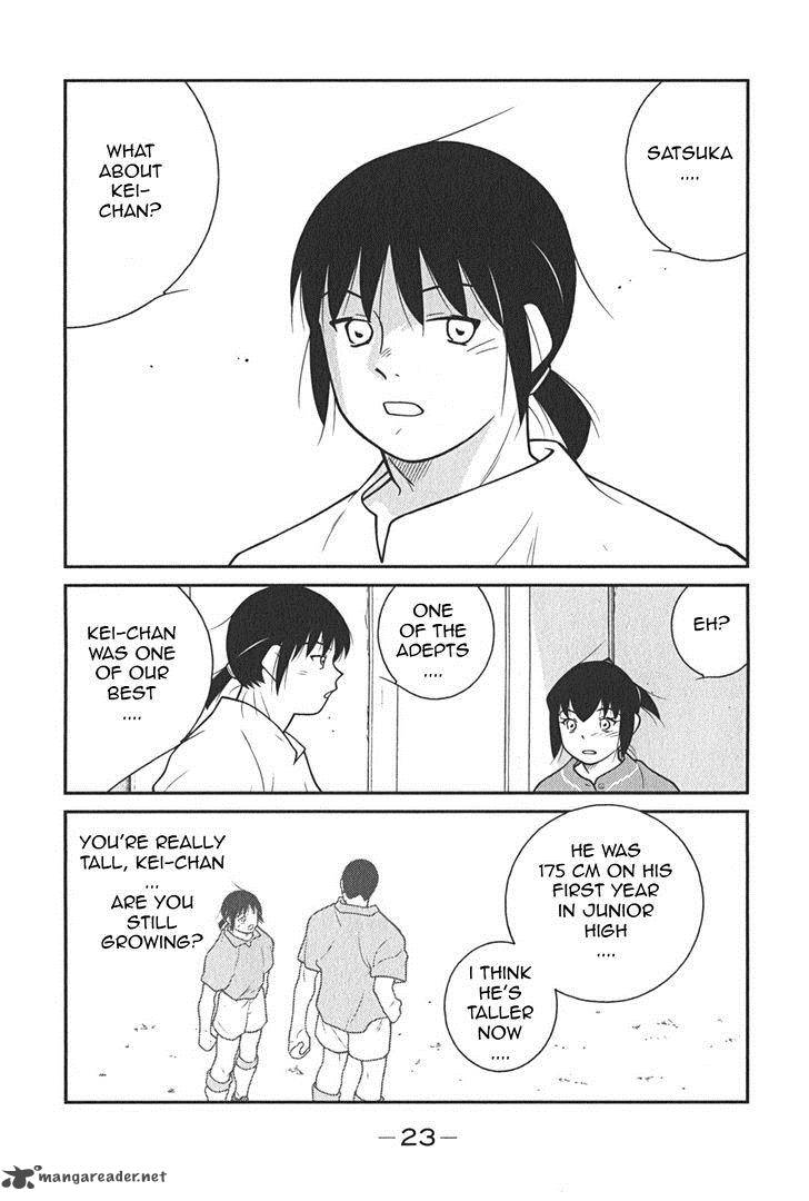 Shura No Mon Iden Fudekage 7 27