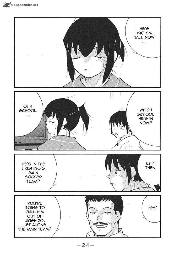 Shura No Mon Iden Fudekage 7 28